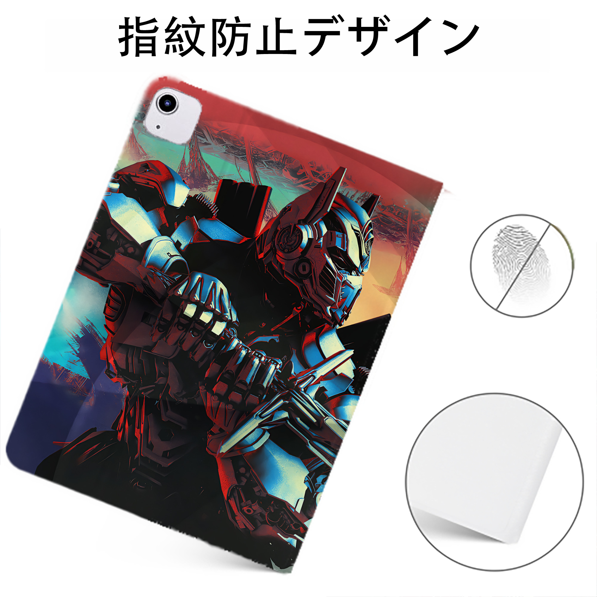 （画像用） Transformers トランスフォーマー IPadケース ペンホルダー付き ブックスタイルデザイン